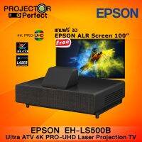 Epson Home Cinema EH-LS500B 4K Pro-UHD Laser TV Projector Bundle with Epson ALR Fixed Frame Screen 100 Inch (16:9)