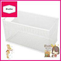 ตะกร้าใส่ของ Mesh ซ้อนได้ 14x27x15.5ซม. KECHMESH BASKET KECH 14X27X15.5CM WHITE **ของแท้100%**