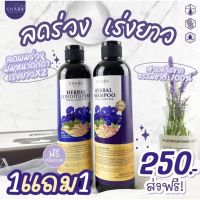 ส่งฟรี  [✅พร้อมส่ง] ?แชมพูชบา โปร 2แถม 2สุดคุ้ม? เร่งผมยาว ลดผมร่วง บำรุง ผมแห้งเสีย สกัดจากธรรมชาติ