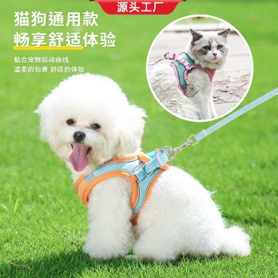 สายจูงสุนัข ป้องกันการแตกหัก Pet Chest Strap สำหรับสุนัข Teddy Bomei Cat Towing Rope สายจูงสุนัขสำหรับสุนัข BKO2