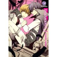 Radical Blood Monster รักฉบับแวมไพร์  เล่ม 1-2 จบ มือ 1 พร้อมส่ง