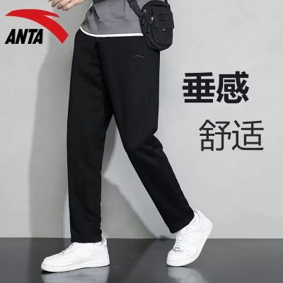 ❇►◑ Anta knitted pants mens pants 2023 autumn mens straight leg pants black loose sports casual pants running trousers