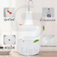 หลอดไฟ LED ดวงไฟ ไฟฉุกเฉิน ใช้สำหรับตลาดกลางคืน ไฟถนน ไฟกลางแจ้ง โคมไฟติดผนัง โคมไฟสนาม กันน้ำ ชาร์จเต็มใช้ได้นาน