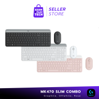 LOGITECH MK470 SLIM WIRELESS COMBO KEYBOARD&amp;MOUSE คีย์บอร์ดและเมาส์ไร้สาย คุณภาพ