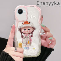 เคส Chenyyka สำหรับ Realme C30 C30s C33 C31 C35 Narzo 50i Narzo Prime Narzo 50A N55 Prime กรณีการ์ตูนน่ารักรูปเป็ดน้อยเด็กผู้หญิงเนื้อครีมสีสันสดใสขอบเคสโทรศัพท์โปร่งใสกันกระแทกเคสซิลิโคนใส