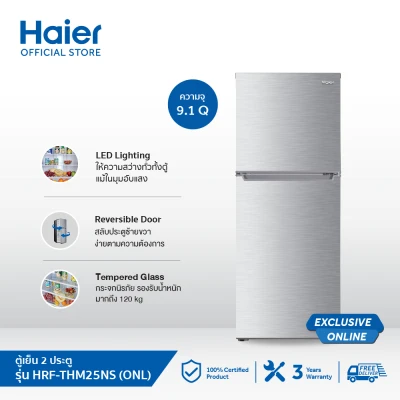 Haier ตู้เย็น 2 ประตู Fixed Speed ความจุ 9.1 คิว รุ่น HRF-THM25NS(ONL) Haier ตู้เย็น 2 ประตู Fixed Speed ความจุ 9.1 คิว รุ่น HRF-THM25NS(ONL)