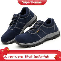 ?ส่งฟรี ?(39-45) รองเท้าเซฟตี้ไซส์ใหญ่ รองเท้าหัวเหล็ก รองเท้าทำงานผู้ชาย รองเท้าเซฟตี้แฟชั่นป้องกันการกระแทก