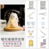 【Ready】? Couple hand mask plaster diy hand model cloning powder boudoir honey 3d handmade materials homemade souvenirs