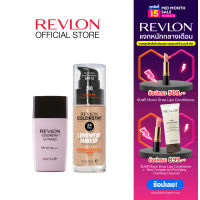 [Exclusive Set] Revlon ชุดเซต Colorstay Longwear Makeup Foundation 30 มล. + Colorstay UV Primer 30 มล.