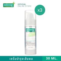 ?สินค้าขายดี?  เซรั่มบำรุงผม สูตรเข้มข้น จบทุก 9ปัญหาผมและหนังศีรษะทันที SILKY HAIR SERUM 30MLผมเสีย บำรุงศีรษะ สมูทอี(แพ็ค3)