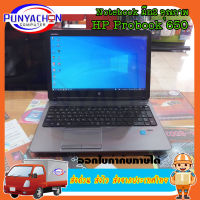 คอมพิวเตอร์โน้ตบุคมือสอง Notebook HP ProBook 650 core i5  โน้ตบุคมือสองสภาพเยี่ยม!!!  ส่งด่วน ส่งไว ส่งจากประเทศไทย