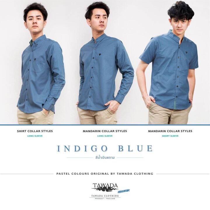 เสื้อเชิ้ตสีน้ำเงินครามทรง-slimfit-ผ้า-oxford-cotton100-แบรนด์-tawada-รุ่น-t024-indigo-blue