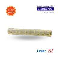 A0010206799A โบลเวอร์แอร์ โบลเวอร์พัดลมคอยล์เย็น Haier ไฮเออร์ อะไหล่แอร์ แท้จากศูนย์