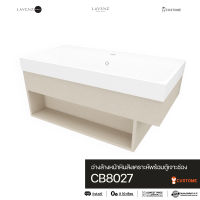 CB8027 อ่างล้างหน้าหินสังเคราะห์ พร้อมตู้เจาะช่องมีราวแขวน Custome