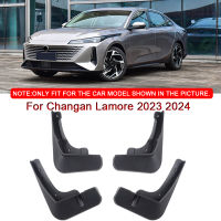 สำหรับ Changan Lamore 2023 2024รถจัดแต่งทรงผม ABS Mud Flaps Splash Guard ป้องกัน Mudguard MudFlaps ด้านหน้าด้านหลัง Fender อุปกรณ์เสริมอัตโนมัติ