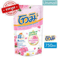 โทมิ ถูพื้น 750ml เนเชอรัล เอสเซ้นส์ ผลิตภัณฑ์ทำความสะอาดพื้น สูตรลดฝุ่น (สีชมพู) 750 ?