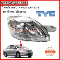 TYC ไฟหน้า TOYOTA VIOS 2007-2012 RH ข้างขวา (โคมขาว)