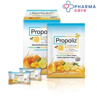 Propoliz Lozenge โพรโพลิส ชนิดเม็ดอม กลิ่นน้ำผึ้ง-มะนาวและขิง 1 กล่อง บรรจุ 10 ห่อ(1 ห่อ บรรจุ 8 เม็ด) [Pharmacare]