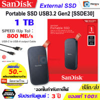 SANDISK Portable SSD 1 TB (SSDE30) [520-800MB/s], TypeC to USB3.2 Gen2, เอสเอสดีพกพา External Harddisk ฮาร์ดดิสก์แบบพกพา แท้