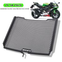 zhaichuik สำหรับ KAWASAKI ZX-6R ZX6R ZX 6R 636 ZX636 ZX-636 2019 2020 2021 2022หม้อน้ำรถจักรยานยนต์ Grille Cover Guard ป้องกัน Protetor