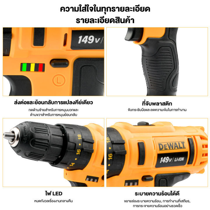 สินค้าขายดี-new-สว่านไร้สายdewalt-ตัวใหม่ล่าสุดแรงงง-สว่านไร้สายแบต2ก้อนแถมชุดกระเป๋าอุปกรณ์-aaa