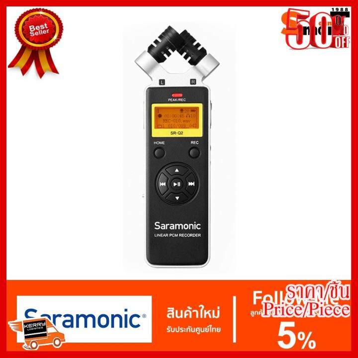 best-seller-saramonic-sr-q2-handheld-audio-recorder-กล้องถ่ายรูป-ถ่ายภาพ-ฟิล์ม-อุปกรณ์กล้อง-สายชาร์จ-แท่นชาร์จ-camera-adapter-battery-อะไหล่กล้อง-เคส