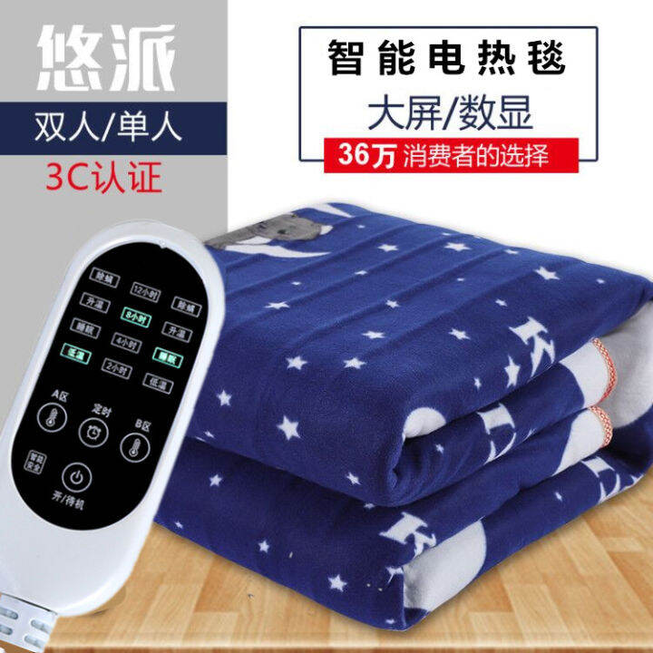 Electric blanket, single electric mattress, doublecontrol temperature