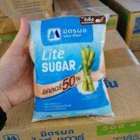 น้ำตาล มิตรผล ไลท์ชูก้า Lite Sugar 500 กรัม น้ำตาลทราย แคลอรีต่ำ 50% PURESQUARE SHOP ( วันหมดอายุ 3/8/65 ) พร้อมส่ง