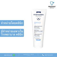 IsisPharma SENSYLIA 24h มอยส์เจอไรเซอร์ผิวอิ่มน้ำ 24 ชม. สำหรับผิวบอบบาง แพ้ง่าย (จำหน่ายเฉพาะในโรงพยาบาลและคลินิก)