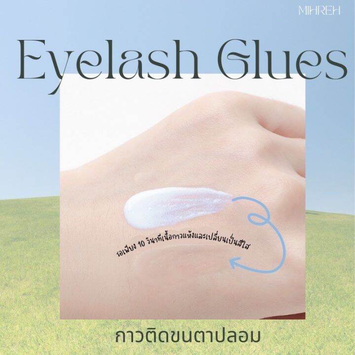 3033-พร้อมส่ง-กาวติดขนตาปลอม-gd-5ml-ติดแน่น-กันน้ำ-ไม่ทิ้งคราบ-อ่อนโยนต่อดวงตา-เทคโลโลยีการผลิตจากเกาหลี