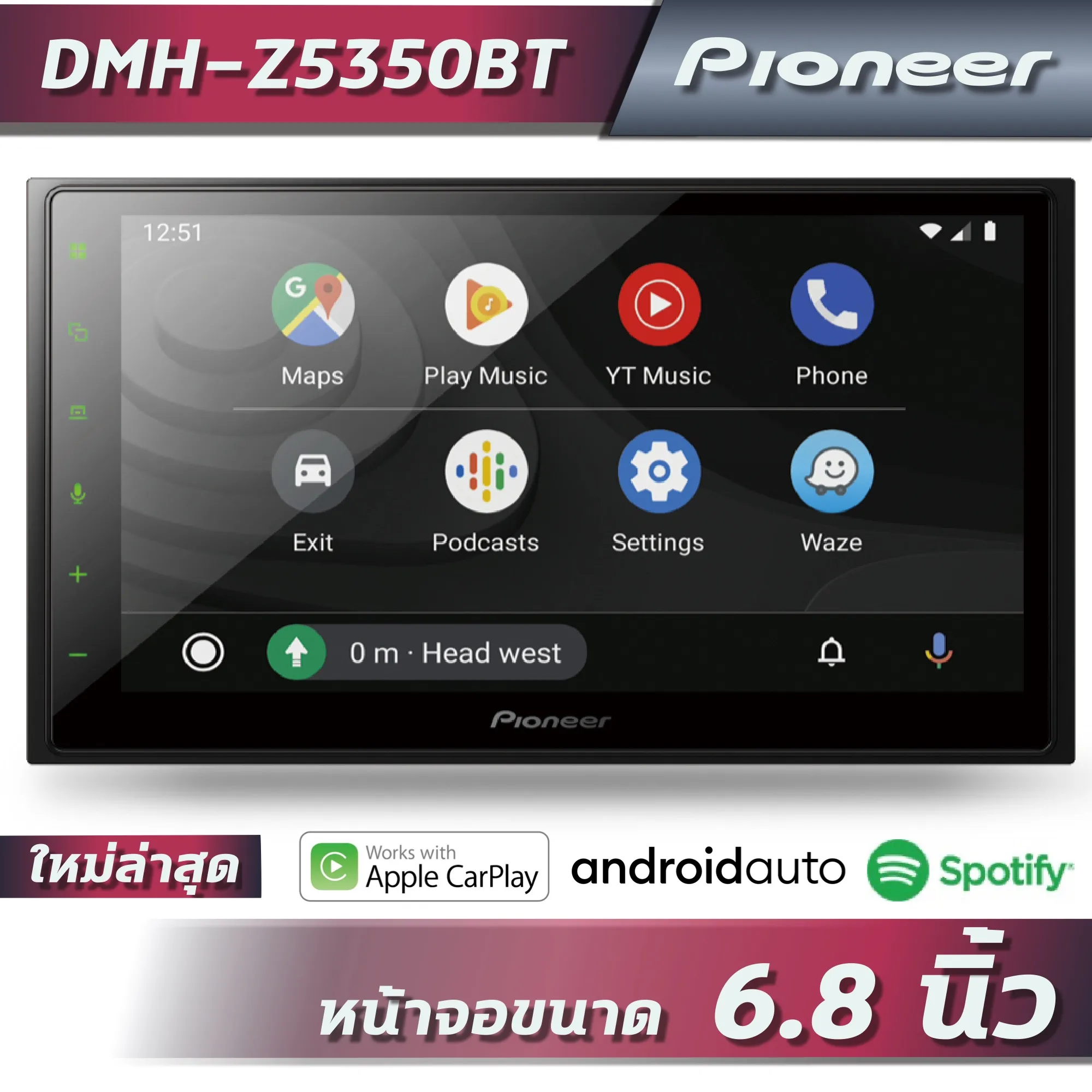 เครื่องเสียงรถยนต์ Pioneer DMH-Z5350BT As the Picture One | Thisshop