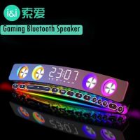 3600mAh Wireless Game Bluetooth Speaker soundbar USB 3D Stereo Subwoofer AUX FM Home Clock Indoor Sound Bar Computer Loudspeake