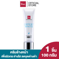 BSC EXPERT WHITE CLEANSING CREAM ANTI – POLLUTION PLUS บีเอสซี เอ็กซ์เปิร์ท ไวท์ คลีนซิ่ง ครีม แอนติ - โพลลูชั่น พลัส 100 g.  ครีมล้างหน้าทำความสะอาดเครื่องสำอาง