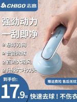 ▲ Zhigao hair ball trimmer clothes pilling to device sweater removal artifact home shaving machine remover