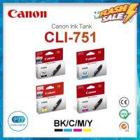 ตลับหมึก CANON 751 BK,C, M, Y Inkjet CANON CLI-751 ของแท้ 100% มีรับประกันศูนย์ Canon #หมึกเครื่องปริ้น hp #หมึกปริ้น   #หมึกสี   #หมึกปริ้นเตอร์  #ตลับหมึก