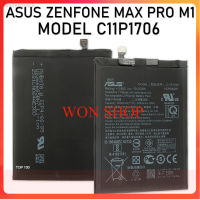 **แบตเตอรี่* Asus Zenfone Max Pro M1 6.0 ZB602KL X00TDB X00TDE แบตเตอรี่รุ่น C11P1706...