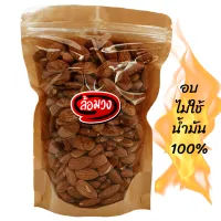Roasted almond 100g/ 500g/ 1 kg Natural flavor/Salt flavor by Romwong brand almond