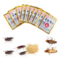 【✲High Quality✲】 HisKid Toy 10ชิ้นผงเหยื่อยาฆ่าแมลงสาบฆ่าแมลงสาบฆ่ากันแมลงกำจัดแมลงแมลงสาบกับดักพิษ