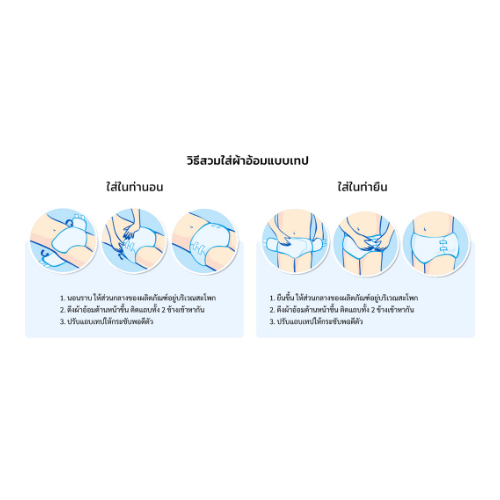 certainty-เซอร์เทนตี้-ผ้าอ้อมผู้ใหญ่แบบเทป-m-28-l-24-ชิ้น-ห่อ-ยกลัง