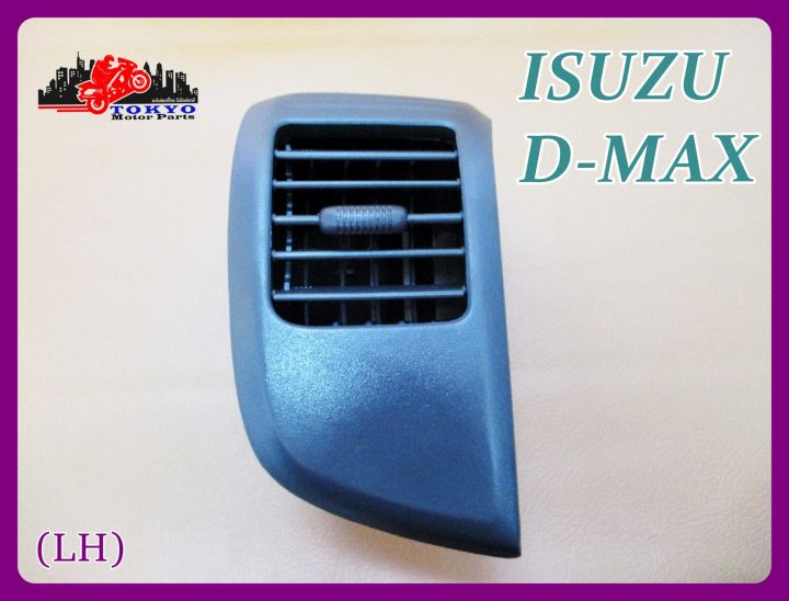 isuzu-d-max-year-2003-2006-air-vent-left-side-black-lh-ช่องลมแอร์-ด้านซ้าย-พลาสติกเนื้อดี-สีดำ-สินค้าคุณภาพดี