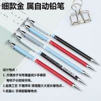 [COD] Mechanical H1090 Metal 0.7/0.5mm Wholesale