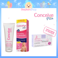 Sasmar Conceive Plusเจลหล่อลื่นสำหรับผู้ต้องการมีบุตร 75 มล.Exp. 01/2025แถมฟรี!!ตรวจการตกไข่แบบจุ่ม10ชิ้น