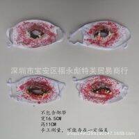 [COD] mask adult cloth horror haunted house bar performance props dust-proof cross-border and