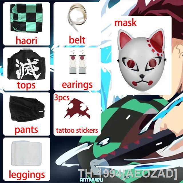 aeozad-tanjirou-kamado-demon-slayer-อะนิ