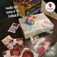 กิโล - ซองใส OPP 3นิ้ว ใส่การ์ดเกาหลี โพลารอยด์ โลโม่ การ์ดเกม หนา 50 ไมครอน