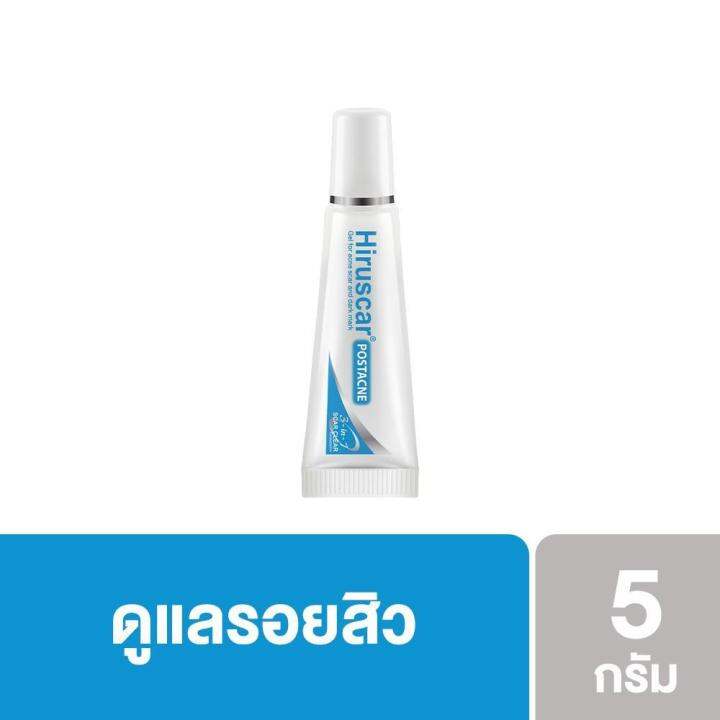 hiruscar-post-acne-5g-เจลใสซึมซาบเร็ว-กลิ่นหอมน่าใช้-ปราศจากแอลกอฮอล์