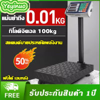 Yeyinuo กิโลดิจิตอล 200kg เครื่องชั่งดิจิตอล จอแสดงผล LCD เครื่องชั่งคำนวนราคาชั่งได้สูงสุด เครื่องชั่ง 200 kg ​เครื่องชั่งอิเล็กทรอนิกส์ เครื่