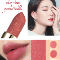 ColColorina Pro – Artist สีชมพูชานม  ลิปสติกสีชมพ  ลิปสติกเนื้อ Shine ลิปสติกติดทน   Shine lipstick ลิปสติกรับตรุษจีน ลิปสติกรูปดาวเจิดจรัส