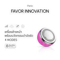 Parin Favor Innovation เครื่องล้างหน้า 4 โหมด เคลียร์ผิว,ทำความสะอาด,บำรุงและผลักครีม,นวัตกรรมแสงบำบัดผิว