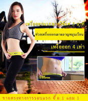 Fatai กางเกงออกกำลังกายสำหรับผู้หญิงที่ต้องการลดน้ำหนัก HOT SHAPERS